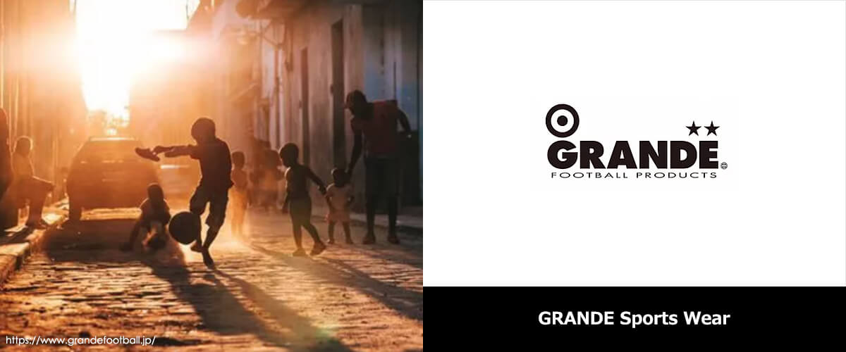 グランデ / GRANDE