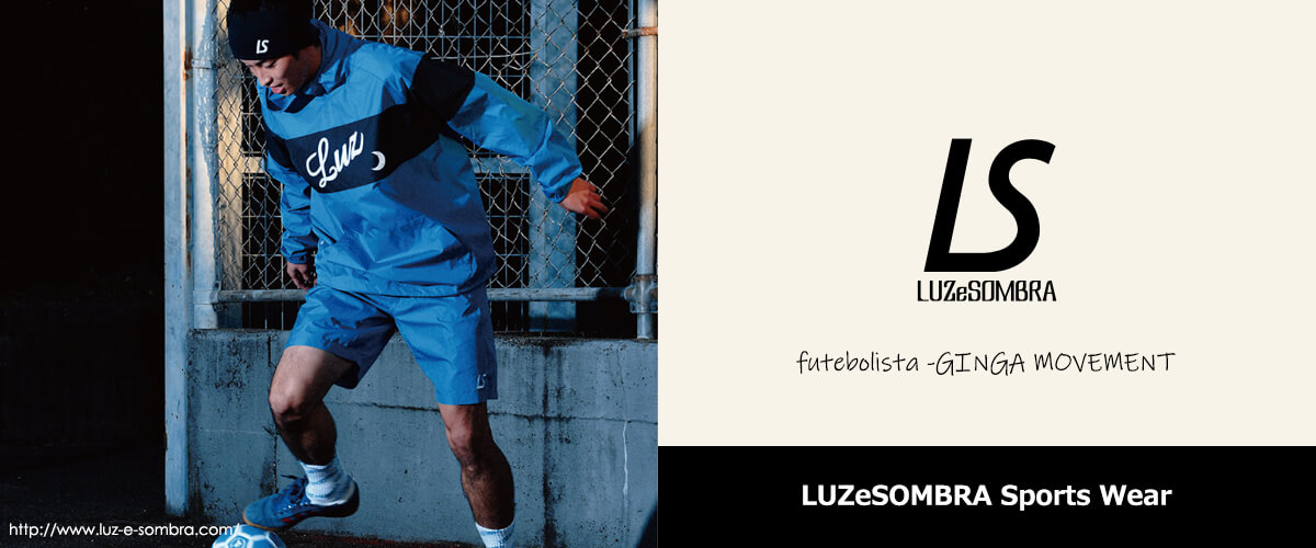 ルースイソンブラ / Luz e Sombra