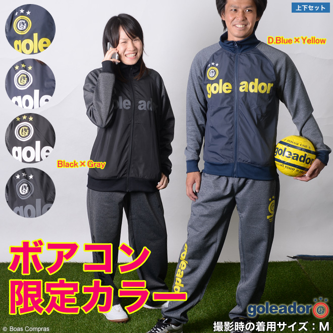 goleador ジャージ