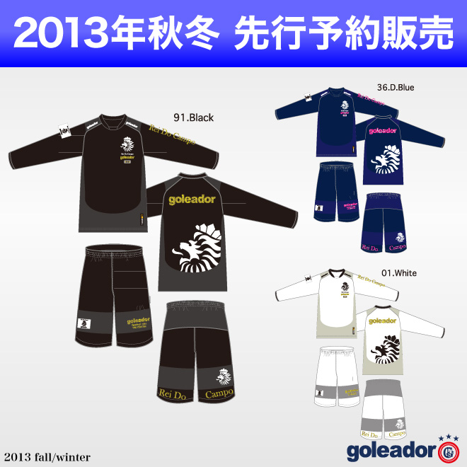 ゴレアドール/goleoador ロングプラシャツ・人気限定シリーズの予約販売開始