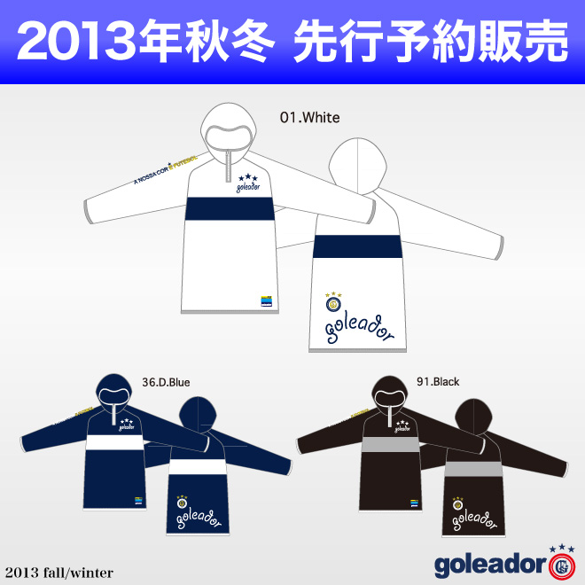 ゴレアドール/goleadorフードつきのロングプラシャツ予約販売開始