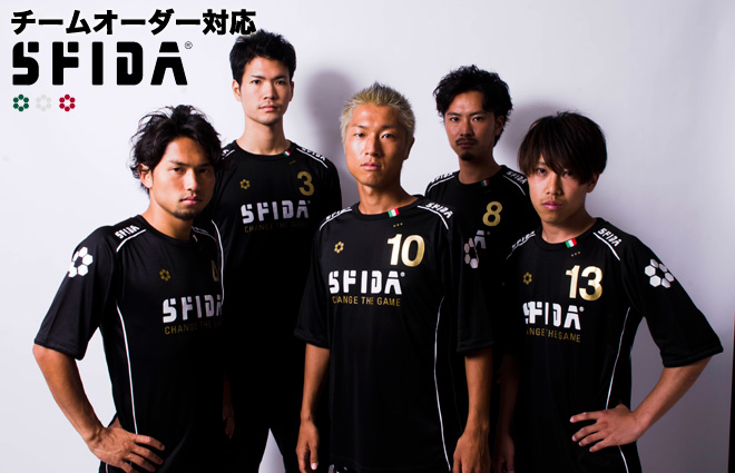 フットサルユニフォームに最適！スフィーダのベーシック
