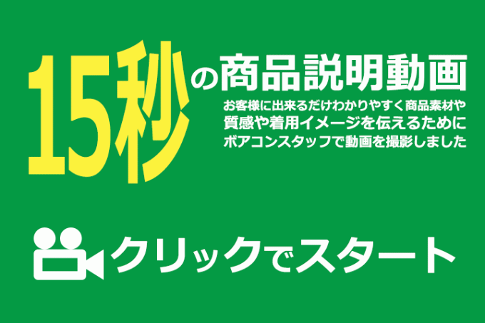 15秒の動画にかける想い。サッカー・フットサルウェアは素材感が命