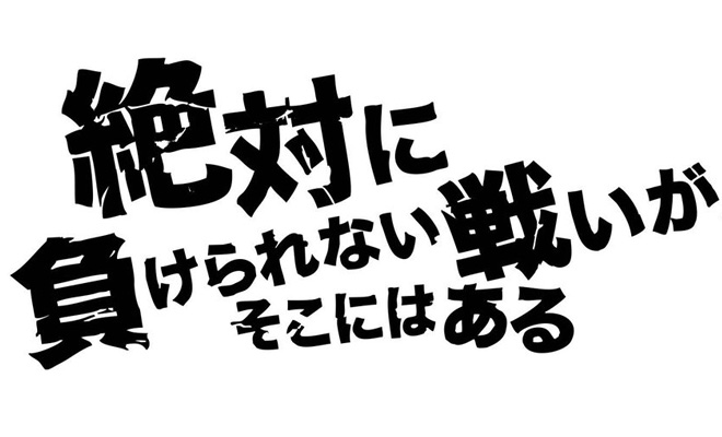 日本代表を考える！代表監督は風間八宏だ！