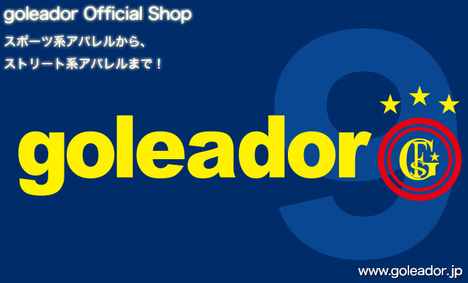 goleador新作商品入荷情報！