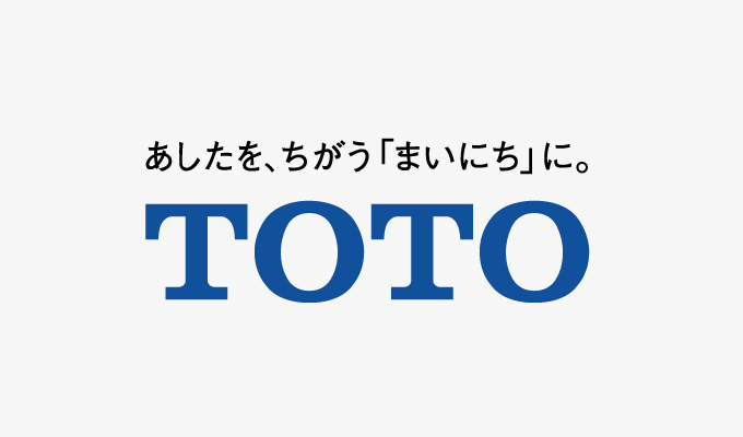 住宅設備機器などの製造販売を行うメーカー『TOTO』のユニフォームを…