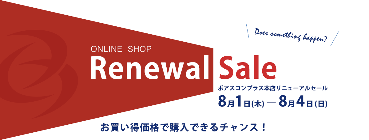 リニューアルセール3日目！！