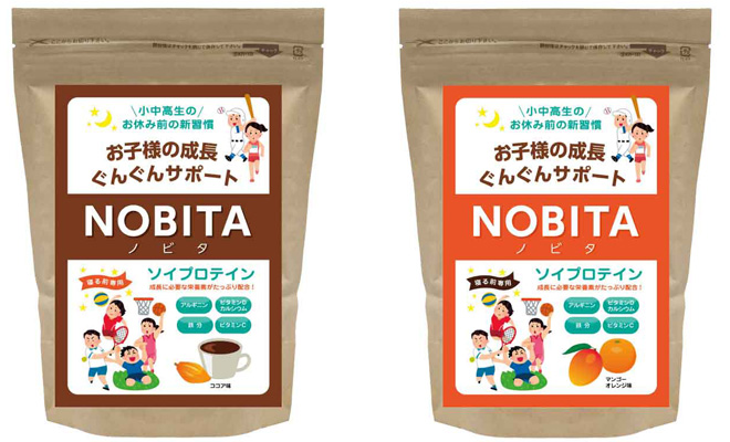 小中高生の成長をサポート！NOBITAソイプロテイン！