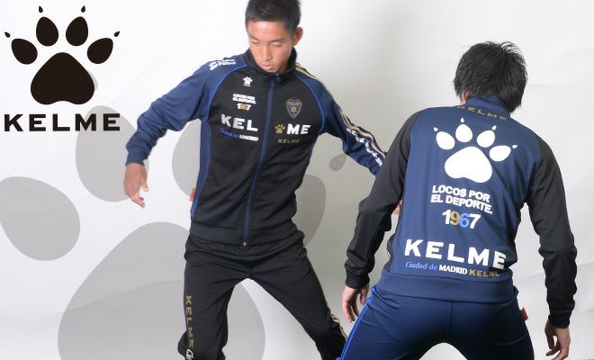 kELME ジャージ