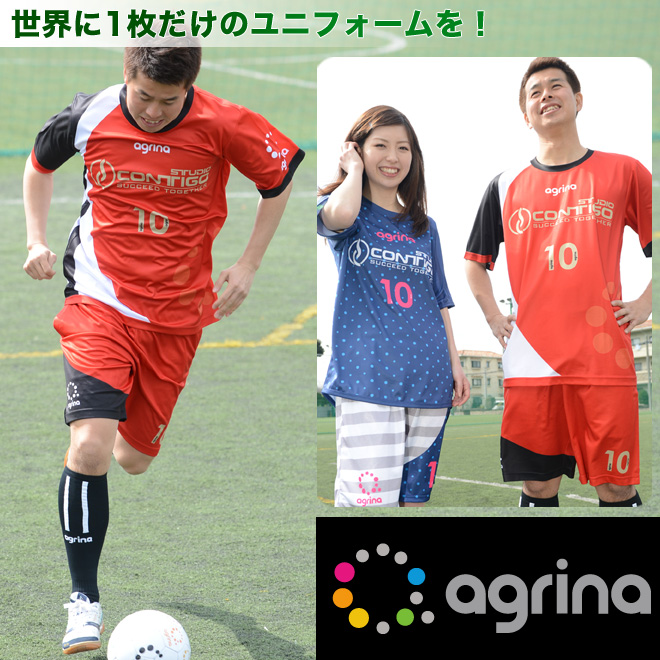 フットサルユニフォームにアグリナ/agrinaの昇華ユニフォーム