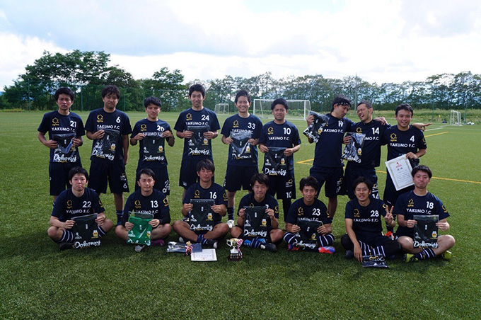 YAKUMO FC様が社会人サッカー大会で優勝！