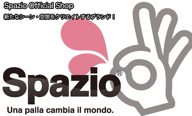 スパッツィオ2015春夏モデルが登場！