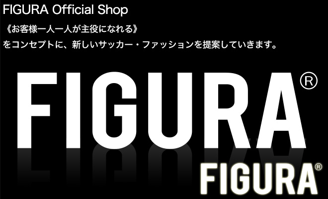 フィグラ2015秋冬モデルの新商品の予約販売開始！