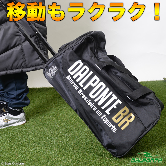 ダウポンチキャリーバッグが登場！