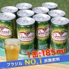 オリンピック観戦はビールよりガラナでしょ！！