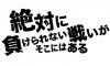 日本代表を考える！代表監督は風間八宏だ！