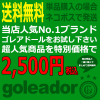 1日10着以上売れるゴレアドールプラシャツ