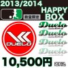 福袋2013デュエロ/duero予約販売開始！！