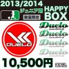 福袋ジュニアサイズ！2013デュエロ/duelo予約販売開始！！