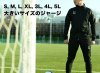 大きいサイズのサッカー・フットサルジャージ 3L, 4L, 5Lを取り揃え