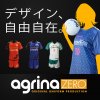 フットサル ユニフォーム おすすめをご紹介！