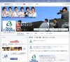 ボアコンフェイスブックが1000いいね！突破！！！