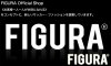 フィグラ2014秋冬モデルの予約販売開始！！