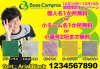 【あと2日】キラキラマーキングキャンペーン