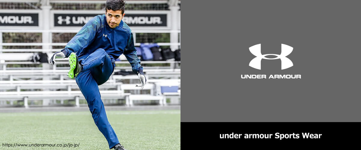 至高 UNDER ARMOUR アーマー ウェア