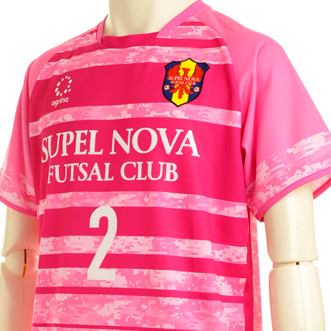 SUPEL NOVA GK Away