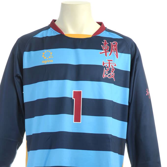 朝霞高校男子ハンドボール部 GK AWAY 長袖ユニフォーム