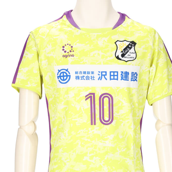 FC BRILLANTE FP HOME 半袖ユニフォーム