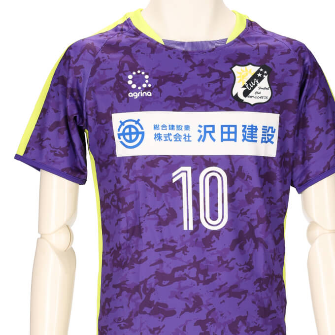 FC BRILLANTE FP AWAY 半袖ユニフォーム