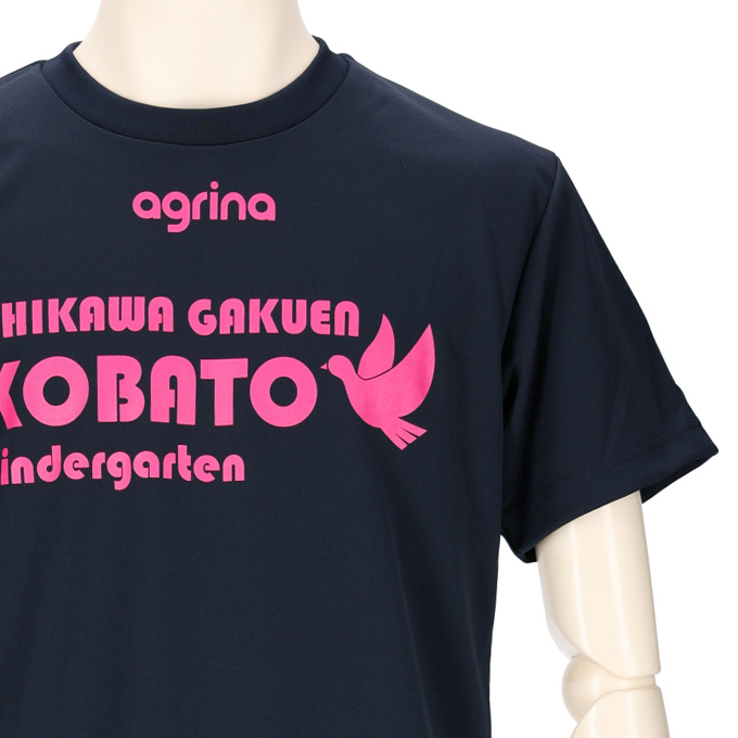 こばと幼稚園 2023 作業ユニフォーム 半袖Tシャツ