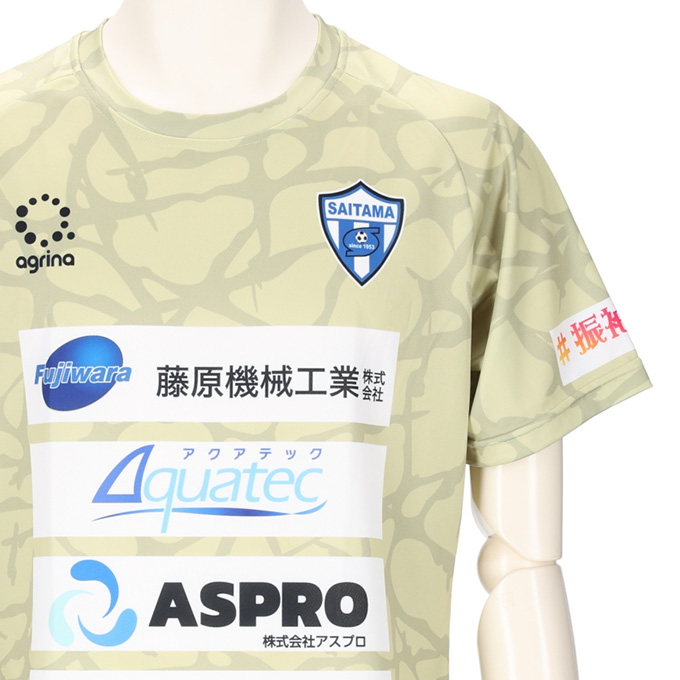 さいたまSC 2025 FP 練習着 半袖Tシャツ