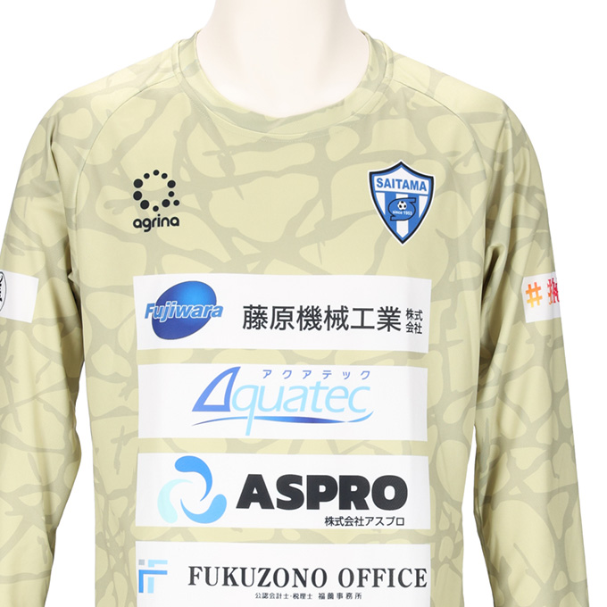 さいたまSC 2025 FP 練習着 長袖ユニフォーム