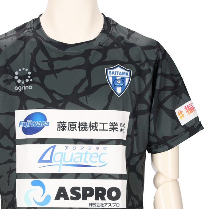 さいたまSC 2025 FP 練習着 半袖Tシャツ