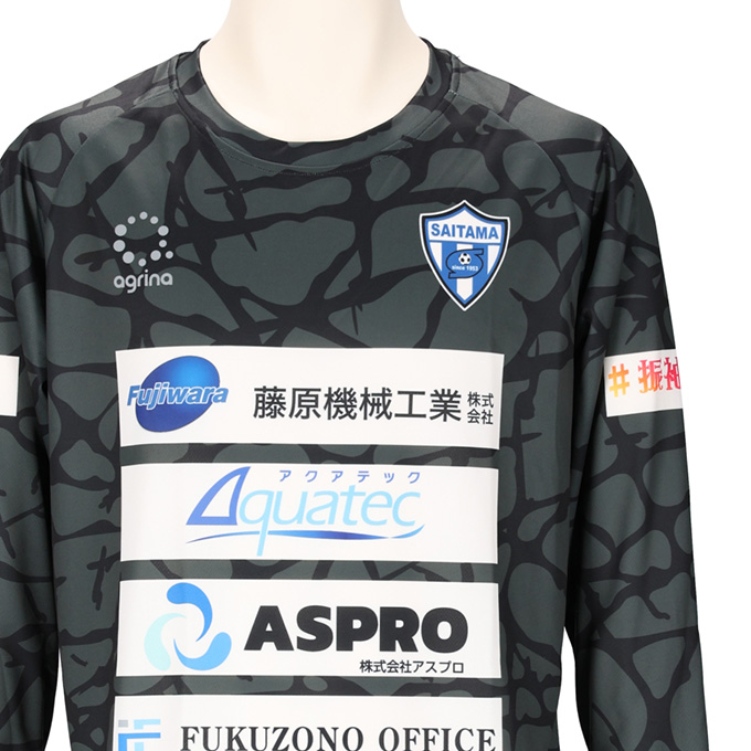 さいたまSC 2025 FP 練習着 長袖ユニフォーム