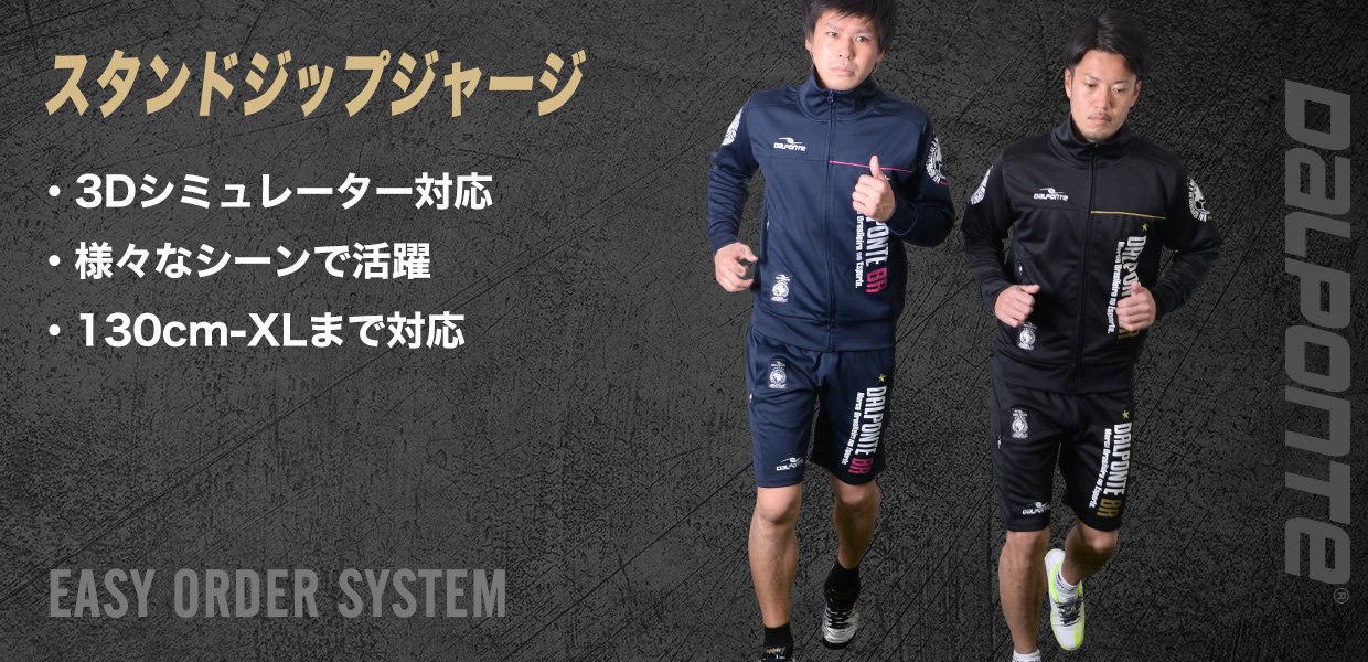 ダウポンチのサッカー フットサルハーフパンツのチームオーダー 最安値級