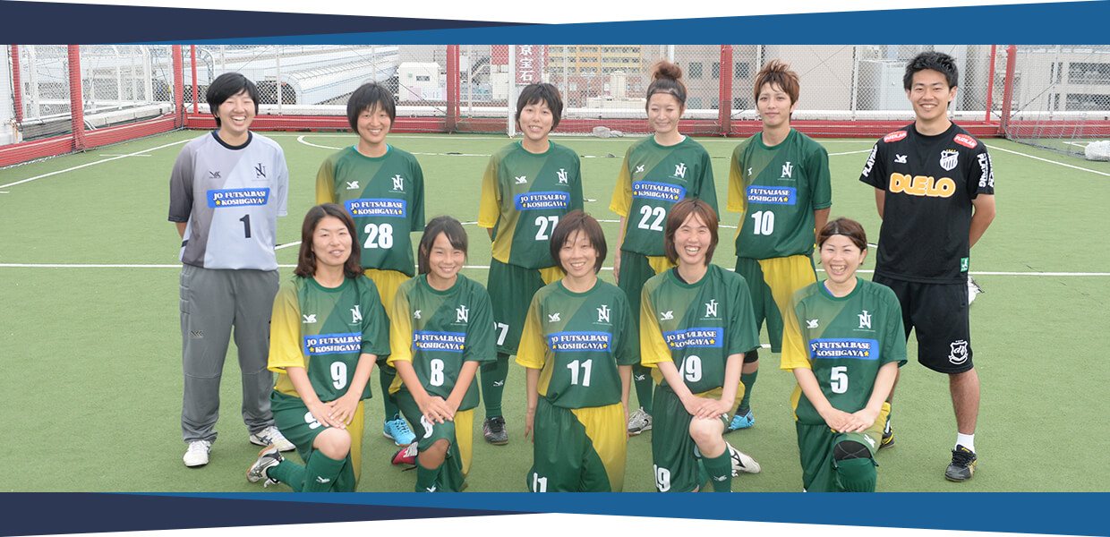 東京都女子フットサルチーム JONITA