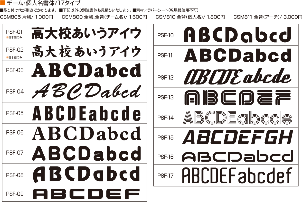 ペナルティ チームオーダー用ウィンドブレーカー4